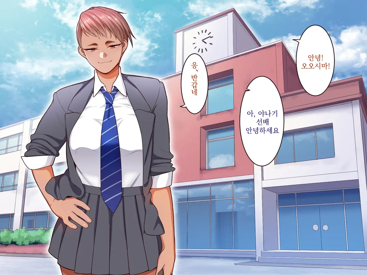 Gakuen Suppo Nikki 4 Muhyoujou Aki-Senpai & Hiyake Futomayu Yanagi-Senpai Hen | 학원 원교 일기 4 무표정 아키 선배 & 태닝 짙은 눈썹 야나기 선배 편